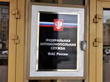 Упоминание Чайки А. Ю. уже удалено из текста разрешения ФАС на покупку соляного рудника Упоминание Чайки А. Ю. уже удалено из текста разрешения ФАС на покупку соляного рудника