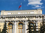 ЦБ РФ лишил лицензии еще три банка