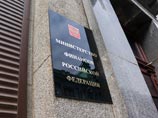 "Ведомости": Минфин предложил после выборов повысить налоговую нагрузку на работодателей "Ведомости": Минфин предложил после выборов повысить налоговую нагрузку на работодателей