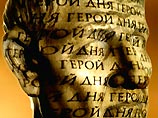 Ведущий: Сегодня мы еще днем объявили, что участником сегодняшней программы будет первый заместитель Председателя Совета директоров холдинга "Медиа-Мост" Игорь Малашенко Ведущий: Сегодня мы еще днем объявили, что участником сегодняшней программы будет первый заместитель Председателя Совета директоров холдинга "Медиа-Мост" Игорь Малашенко