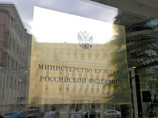Пятый фигурант дела о хищениях в Минкультуры вины не признает, но готов компенсировать государству ущерб в три миллиона рублей Пятый фигурант дела о хищениях в Минкультуры вины не признает, но готов компенсировать государству ущерб в три миллиона рублей