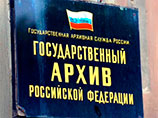 Федеральное архивное агентство (Росархив) подтвердило отставку директора Государственного архива РФ (ГАРФ) Сергея Мироненко, сообщения о которой появились 16 марта, и объявило о назначении исполняющей обязанности директора Ларисы Роговой Федеральное архивное агентство (Росархив) подтвердило отставку директора Государственного архива РФ (ГАРФ) Сергея Мироненко, сообщения о которой появились 16 марта, и объявило о назначении исполняющей обязанности директора Ларисы Роговой