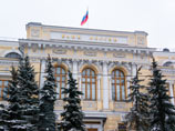 ЦБ отозвал лицензию у московского "СтарБанка", занимающего 171-е место по размеру активов