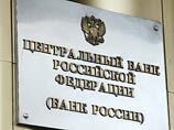 Центробанк РФ оставил ключевую ставку на уровне 11% Центробанк РФ оставил ключевую ставку на уровне 11%
