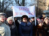 Больше тысячи человек не получают деньги уже на протяжении восьми месяцев Больше тысячи человек не получают деньги уже на протяжении восьми месяцев