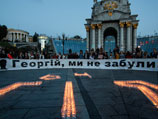 В Киеве на Подоле похоронили Георгия Гонгадзе, убитого в 2000 году