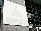 Россия получила доказательства незаконного приобретения акций ЮКОСа бывшими топ-менеджерами компании