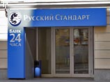 "Ведомости" назвали лидера по доле  просроченных  кредитов среди розничных банков РФ