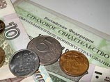 Россияне за год лишились 200 млрд пенсионных накоплений Россияне за год лишились 200 млрд пенсионных накоплений
