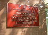 Вуз проходил государственную аккредитацию с 11 по 15 января 2016 года, и для трех направлений она оказалось неуспешной Вуз проходил государственную аккредитацию с 11 по 15 января 2016 года, и для трех направлений она оказалось неуспешной