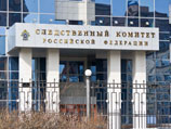 СК возбудил дело о столкновении турецкого сухогруза без лоцмана с опорами моста в Керченском проливе СК возбудил дело о столкновении турецкого сухогруза без лоцмана с опорами моста в Керченском проливе