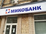 Центробанк РФ лишил лицензий еще два проблемных банка Центробанк РФ лишил лицензий еще два проблемных банка