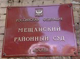 Мещанский суд Москвы приговорил к двум годам заключения водителя автомобиля Mercedes Александра Мирилашвили, который чуть не задавил полицейского после "огненного" ДТП в центре Москвы в районе Крымского моста в октябре прошлого года