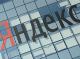 "Яндекс" пробовали оштрафовать за отказ раскрыть таможне данные о переписке пользователя