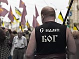 ФСО определила регион с самыми напряженными межконфессиональными отношениями ФСО определила регион с самыми напряженными межконфессиональными отношениями