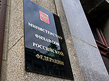 Bloоmberg: Москва может перенести размещение российских евробондов