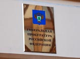 Генпрокуратура возбудила уголовное дело о невыплате зарплаты сотрудникам "Когалымавиа" Генпрокуратура возбудила уголовное дело о невыплате зарплаты сотрудникам "Когалымавиа"
