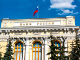 "Коммерсант": ЦБ РФ готов смягчить требования к контролю банков за клиентами