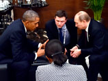 Владимир Путин и Барак Обама, 15 ноября 2015 года