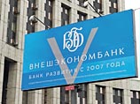 ВЭБ в 2016 году получит от государства 150 млрд рублей на докапитализацию