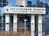 Следственный комитет возбудил еще одно уголовное дело по факту нападения на журналистов и правозащитников из сводной мобильной группы общественной организации "Комитет по предотвращению пыток" (КПП) Следственный комитет возбудил еще одно уголовное дело по факту нападения на журналистов и правозащитников из сводной мобильной группы общественной организации "Комитет по предотвращению пыток" (КПП)