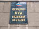 Конституционный суд (КС) России принял решение о недопустимости сохранения мандата депутата Госдумы за членом партии "Единая Россия" Юрием Эмом Конституционный суд (КС) России принял решение о недопустимости сохранения мандата депутата Госдумы за членом партии "Единая Россия" Юрием Эмом