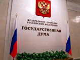Конституционный суд впервые лишил депутата Госдумы мандата Конституционный суд впервые лишил депутата Госдумы мандата