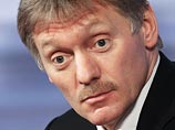 Песков назвал предложение Киева разорвать дипотношения с РФ "граничащим с безумием" Песков назвал предложение Киева разорвать дипотношения с РФ "граничащим с безумием"
