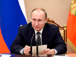 Владимир Путин