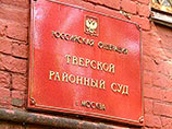 Каганскую задержали вечером 24 марта, вызвав на допрос в Главное следственной управление Следственного комитета РФ. 26 марта Тверской районный судом арестовал ее на два месяца Каганскую задержали вечером 24 марта, вызвав на допрос в Главное следственной управление Следственного комитета РФ. 26 марта Тверской районный судом арестовал ее на два месяца