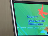 Комитет гражданских инициатив Кудрина объяснил, как привить демократию Северному Кавказу Комитет гражданских инициатив Кудрина объяснил, как привить демократию Северному Кавказу