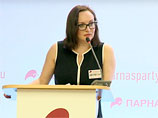 Наталья Пелевина Наталья Пелевина