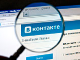Сообщество "Лентач" объявило о запрете на деятельность от администрации "ВКонтакте" Сообщество "Лентач" объявило о запрете на деятельность от администрации "ВКонтакте"