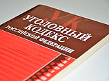 Дагестанского борца, осквернившего буддийский храм в Элисте, поместили под арест и пожизненно отлучили от спорта Дагестанского борца, осквернившего буддийский храм в Элисте, поместили под арест и пожизненно отлучили от спорта