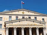 Генеральная прокуратура РФ проверит данные СМИ о россиянах, имеющих компании и счета в офшорах Генеральная прокуратура РФ проверит данные СМИ о россиянах, имеющих компании и счета в офшорах
