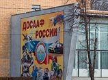Минобороны объявило о создании военно-патриотического движения "Юнармия" Минобороны объявило о создании военно-патриотического движения "Юнармия"
