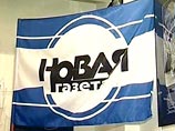 Журналисты именно этого издания помогали организации Organized Crime and Corruption Reporting Project (OCCRP), ответственной за расследование, и опубликовали начали публикацию материалов, основанных на "Панамских документах" Журналисты именно этого издания помогали организации Organized Crime and Corruption Reporting Project (OCCRP), ответственной за расследование, и опубликовали начали публикацию материалов, основанных на "Панамских документах"