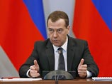 Премьер-министр РФ Дмитрий Медведев Премьер-министр РФ Дмитрий Медведев