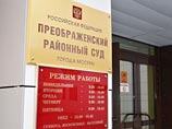 Следователь подмосковного ГСУ СК РФ, который в наркотическом опьянении пытался продать гашиш заключенному, получил 11 лет колонии Следователь подмосковного ГСУ СК РФ, который в наркотическом опьянении пытался продать гашиш заключенному, получил 11 лет колонии