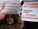 Всероссийское движение валютных заемщиков (ВДВЗ) записало видеобращение к президенту РФ Владимиру Путину, в котором призвали его решить проблему заемщиков ипотеки в иностранной валюте "на государственном уровне" Всероссийское движение валютных заемщиков (ВДВЗ) записало видеобращение к президенту РФ Владимиру Путину, в котором призвали его решить проблему заемщиков ипотеки в иностранной валюте "на государственном уровне"