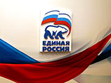 Депутаты Госдумы от "Единой России" решили не выдвигать своего кандидата на вакантный пост уполномоченного по правам человека в России Депутаты Госдумы от "Единой России" решили не выдвигать своего кандидата на вакантный пост уполномоченного по правам человека в России