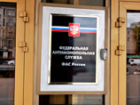 ФАС заподозрила Минюст в сговоре при проведении торгов на переводческие услуги