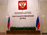 Комитет Госдумы не одобрил законопроект о принудительной кастрации насильников Комитет Госдумы не одобрил законопроект о принудительной кастрации насильников