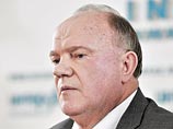 Зюганов предложил сделать 12 апреля выходным днем Зюганов предложил сделать 12 апреля выходным днем