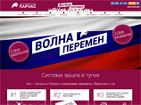Демкоалиция из-за недостатка избирателей перенесла праймериз на конец мая Демкоалиция из-за недостатка избирателей перенесла праймериз на конец мая