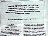 По его указу 20 сентября лишены лицензий телерадиостанции, которые вещают на государственном языке менее 65% эфирного времени По его указу 20 сентября лишены лицензий телерадиостанции, которые вещают на государственном языке менее 65% эфирного времени