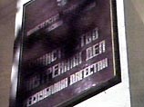 Сегодня в центре Махачкалы напротив здания МВД произошел взрыв гранаты, в результате которого погиб капитан милиции Шамиль Асуанов Сегодня в центре Махачкалы напротив здания МВД произошел взрыв гранаты, в результате которого погиб капитан милиции Шамиль Асуанов
