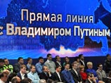 Путин в 14-й раз проведет прямую линию. Пресса пишет о репетиции мероприятия Путин в 14-й раз проведет прямую линию. Пресса пишет о репетиции мероприятия