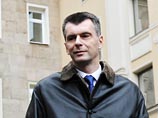 В штаб-квартире и офисах компаний группы "Онэксим" Михаила Прохорова проходят обыски В штаб-квартире и офисах компаний группы "Онэксим" Михаила Прохорова проходят обыски