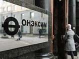 Эксперты, опрошенные газетой "Коммерсант", считают, что группа "Онэксим" была выбрана из чисто имиджевых соображений - как крупнейшая частная компания РФ, которую "осматривают" столь демонстративно Эксперты, опрошенные газетой "Коммерсант", считают, что группа "Онэксим" была выбрана из чисто имиджевых соображений - как крупнейшая частная компания РФ, которую "осматривают" столь демонстративно